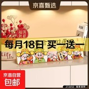 新年福星高照摆件带回家，新中式风仅售9.99元
