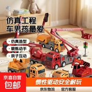 儿童惯性工程车玩具，原价8.29元，用券低至5.29元