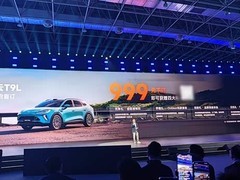 奇瑞风云T9L开启盲订，搭载鲲鹏混动与高阶智驾系统