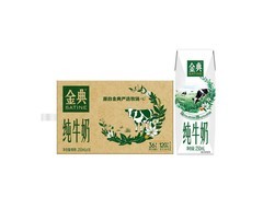 伊利金典纯牛奶整箱礼盒装特惠，到手仅79.9元！