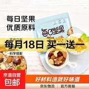 每日坚果拍三单以上买几送几，到手价仅3.89元！