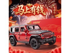 中精质造JEEP牧马人车模，原价39.9，券后仅9.9！