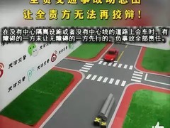 27幅交通事故责任图解发布：转弯让行、右转避让行人等全责情形一图读懂