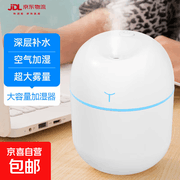 9.9元家用多功能加湿器领券仅4.9元，满减优惠别错过