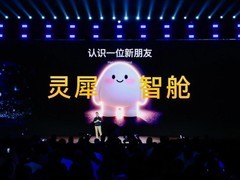 奇瑞2026 AI之夜：智驾座舱全面升级，三大计划引领智能出行新纪元