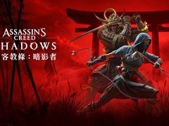 育碧定义4A游戏引争议：是革新还是营销噱头？