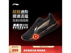 李宁赤兔9ULTRA跑步鞋男款限时优惠