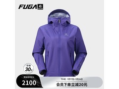 凯乐石博格达LT冲锋衣京东特惠2080元