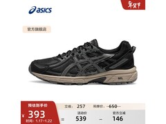 亚瑟士Gel-venture6男子越野跑鞋热卖