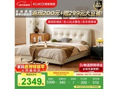 顾家DS8623B双人床1件9折仅3059元