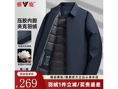 雅鹿男士夹克羽绒服2025款