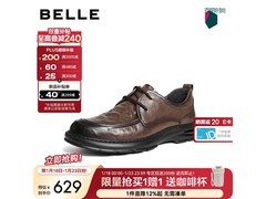 百丽男士春季商务鞋8ZC01AM6 到手849元