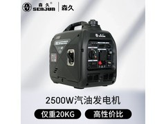 森久 TG2.5i 发电机，券后 1899 元带回家
