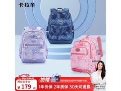 卡拉羊18L学生书包宝蓝款