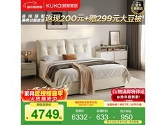 顾家8630真皮床搭床垫，京东1件9折