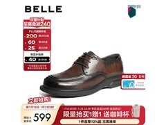 百丽男士休闲皮鞋8YL01AM6到手769元