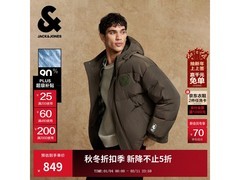 杰克琼斯凯尔特人队羽绒服立减后849元