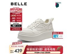 百丽爱心板鞋女春新款