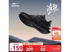 鸿星尔克凌跃2.0男跑鞋，立减优惠到手139元