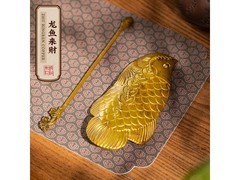 朱炳仁铜龙鱼来财茶则套装立减后188元