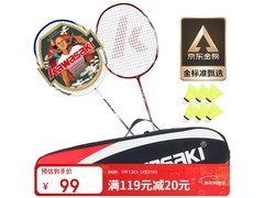 川崎KD-1羽拍99元抢