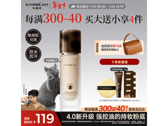 卡姿兰微醺腮红04蔓越莓大都会