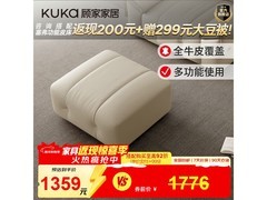 顾家全皮大黑熊沙发京东1件9折仅1598元