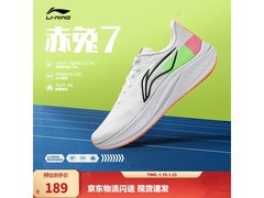 李宁赤兔7/8pro跑步鞋限时抢购