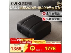 顾家全皮大黑熊沙发1598元