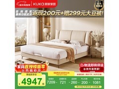 顾家现代简约风双人床京东9折再满减