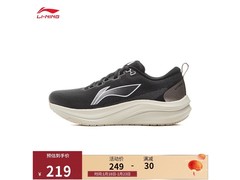 李宁赤兔8女跑鞋194元抢