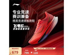 李宁飞电6荧光红竞速跑鞋