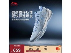 李宁利刃6篮球鞋到手639元