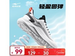 鸿星尔克男士跑鞋立减30仅99元