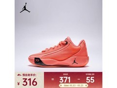 NIKE复古球鞋HF0820-800限时特惠