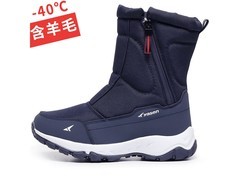 雅森男士雪地靴P-3热卖79元
