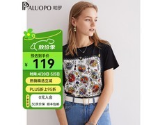 帕罗桑蚕丝印花T恤清仓，低至77.1元