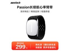 京东心率带臂带满59享8折，仅239元