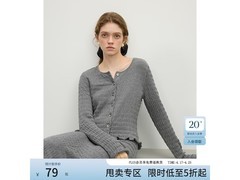 范思蓝恩羊绒感针织开衫79.5元