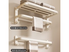 尔沫奶油风毛巾架套装，到手仅66元！