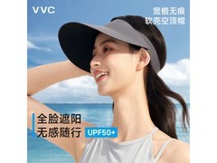 VVC女防晒帽沙岚灰款，到手仅39.9元
