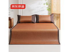 京东京造1.2m单人藤席两件套低至95.64元