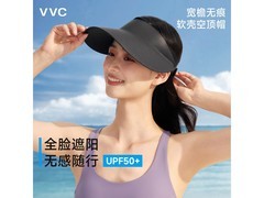 VVC女士防晒空顶帽39.9元