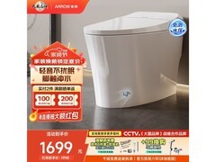 箭牌 AKE1160 智能马桶，低至 807.06 元