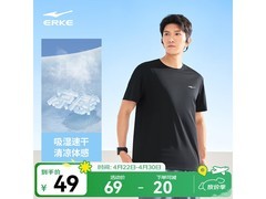 鸿星尔克冰感速干T恤男