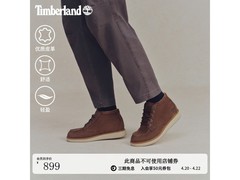 Timberland徒步鞋直降，低至329元！