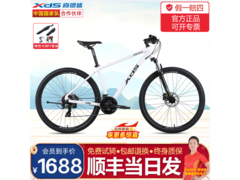 喜德盛黑客山地车直降500赠百元套餐