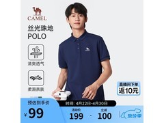 骆驼男士丝光珠地棉POLO衫69元