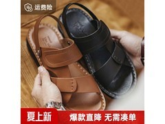 马登夏季皮面沙滩凉鞋，立减30仅89.9元