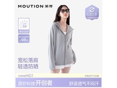 茉寻女士防晒衣，到手仅需59元！